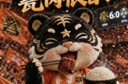 e星体育平台-文体旅融合点亮首秀，齐鲁超赛济南队6球大胜济宁队